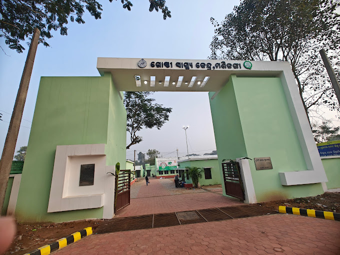 Manijanga Hospital